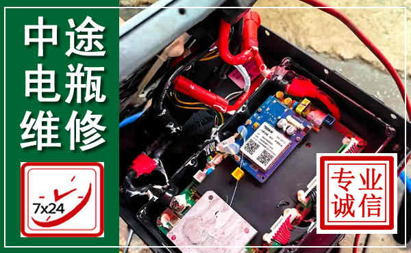 饶河汽车换电瓶,附近电瓶维修救援电话