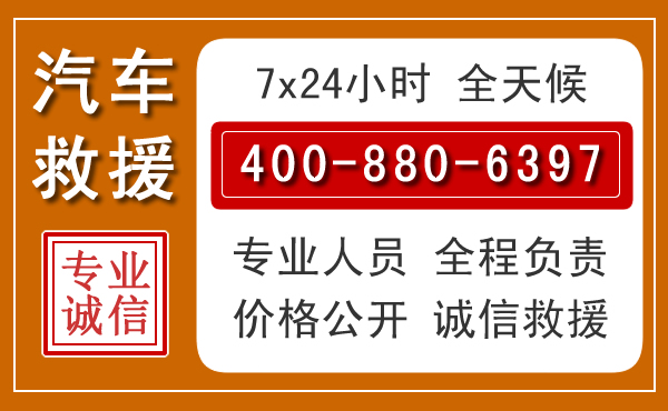 饶河夏季多雨季节，新能源汽车救援的五大注意事项