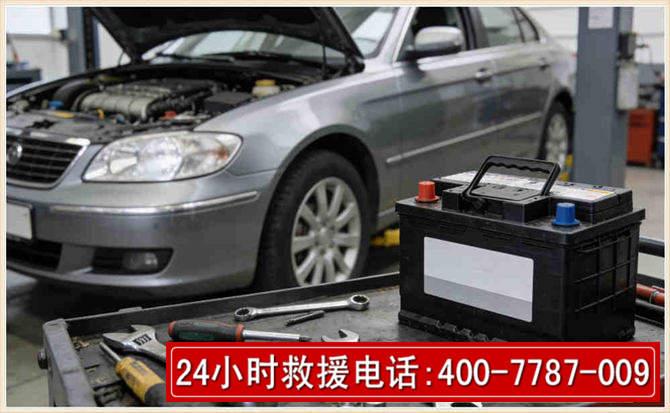 饶河 高温雨天汽车突然没电车辆无法正常行驶该如何处理呢