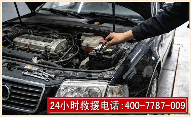 饶河汽车搭电