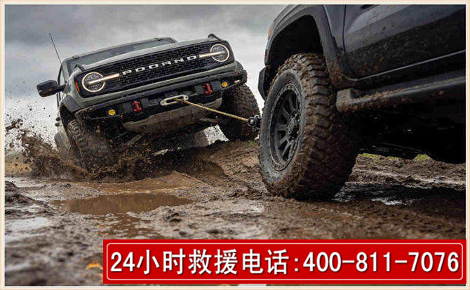 饶河长春汽车道路救援公司2026年7月备战台风巴威全面落实救援前置准备工作